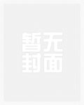 有病的他